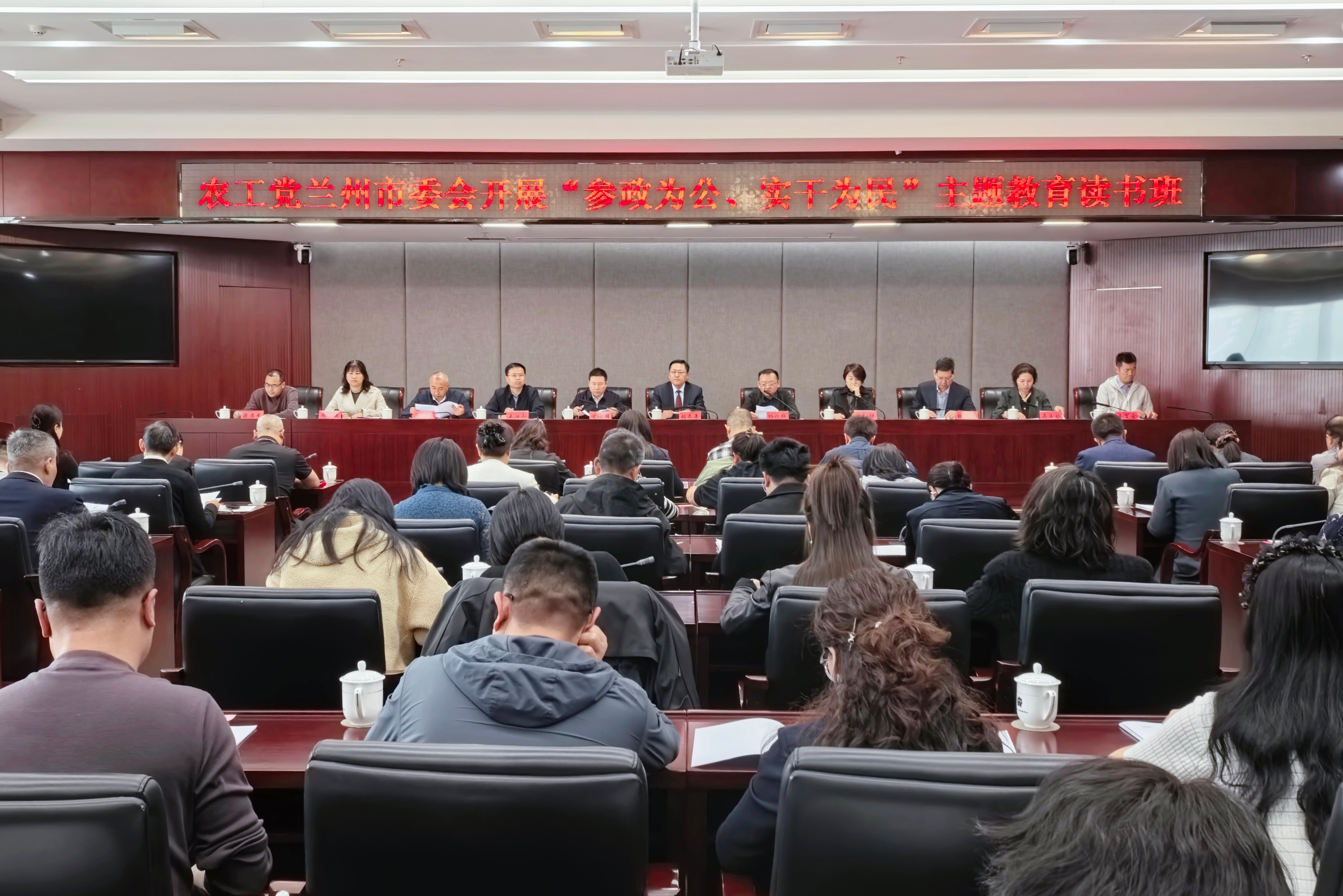 1777427202520866.jpg 读书班_副本.jpg