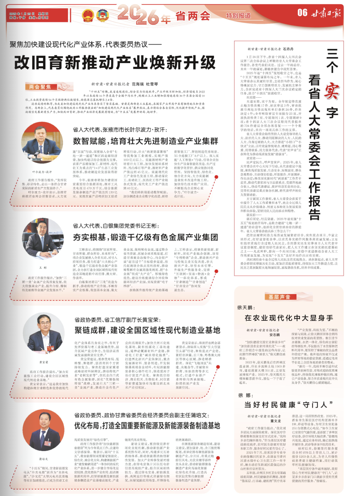 1778750756143269.png 微信图片_2026-05-14_172457_556.png
