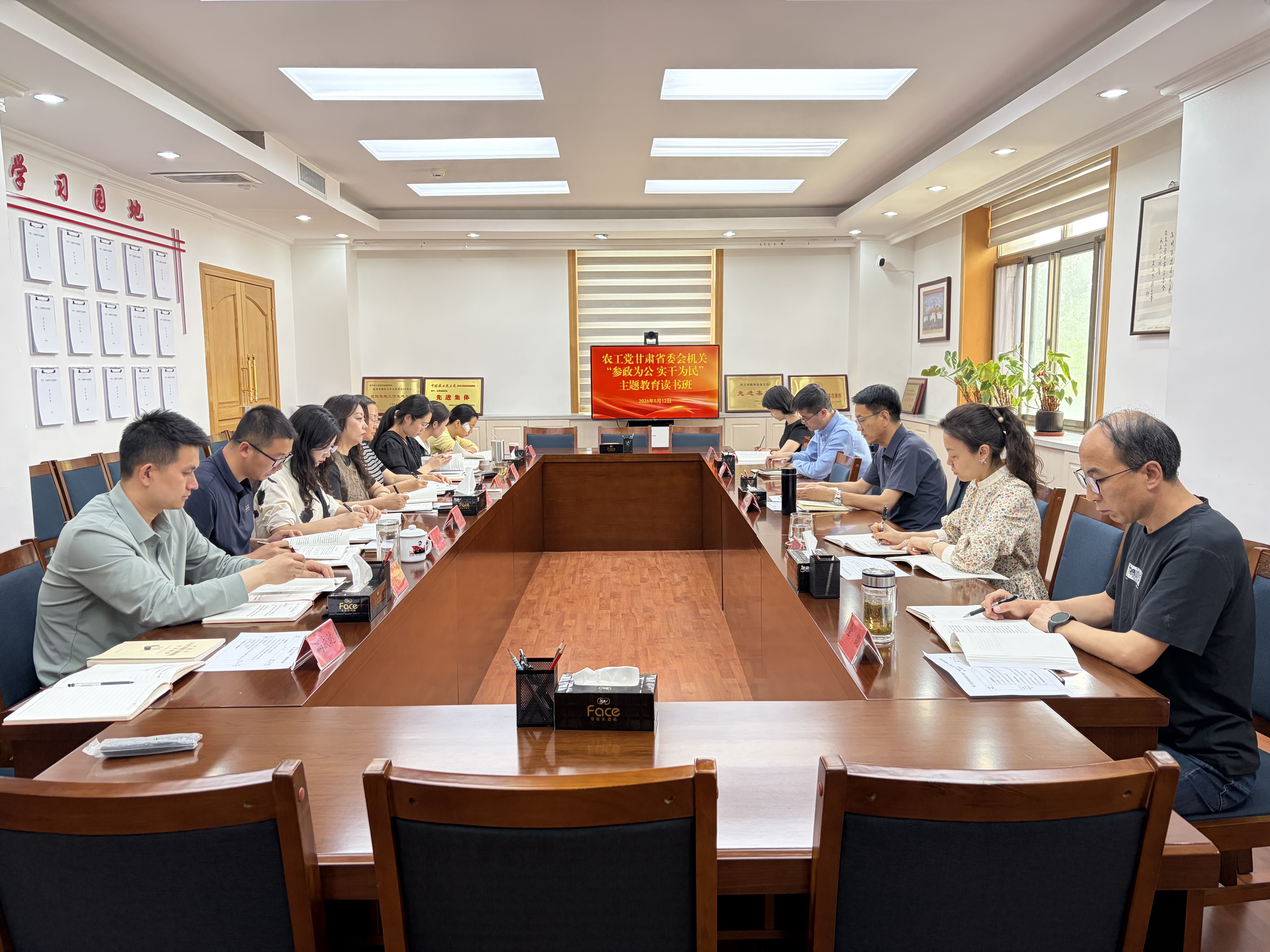 主题教育读书班.jpg