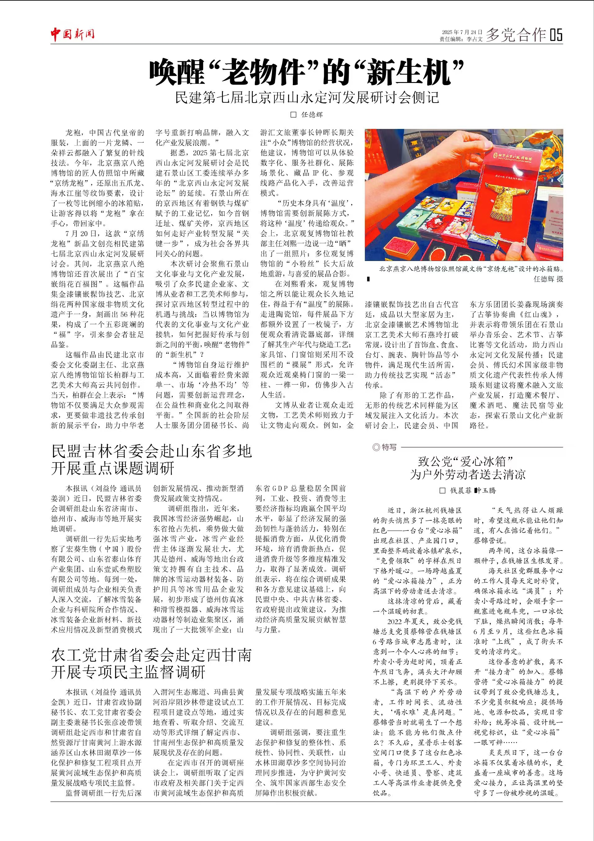 微信图片_20260515085239_590_38.jpg