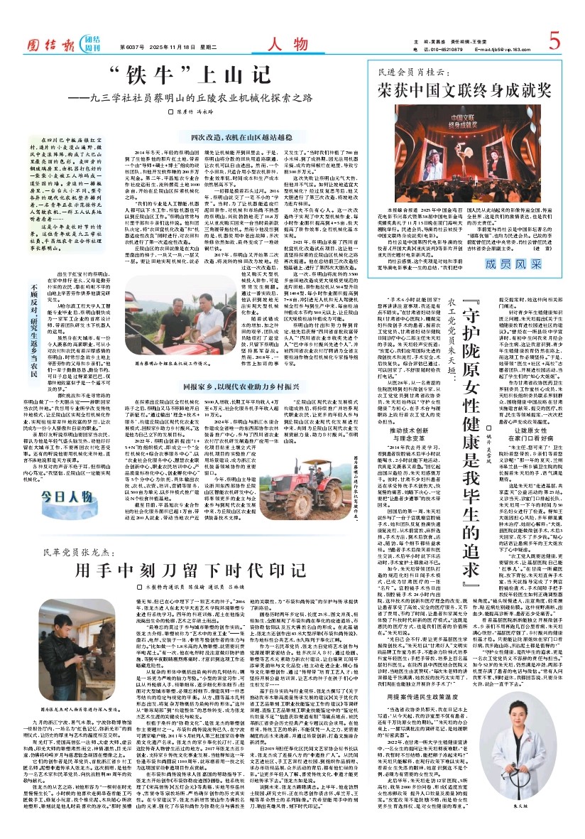 微信图片_20260515085242_592_38.jpg