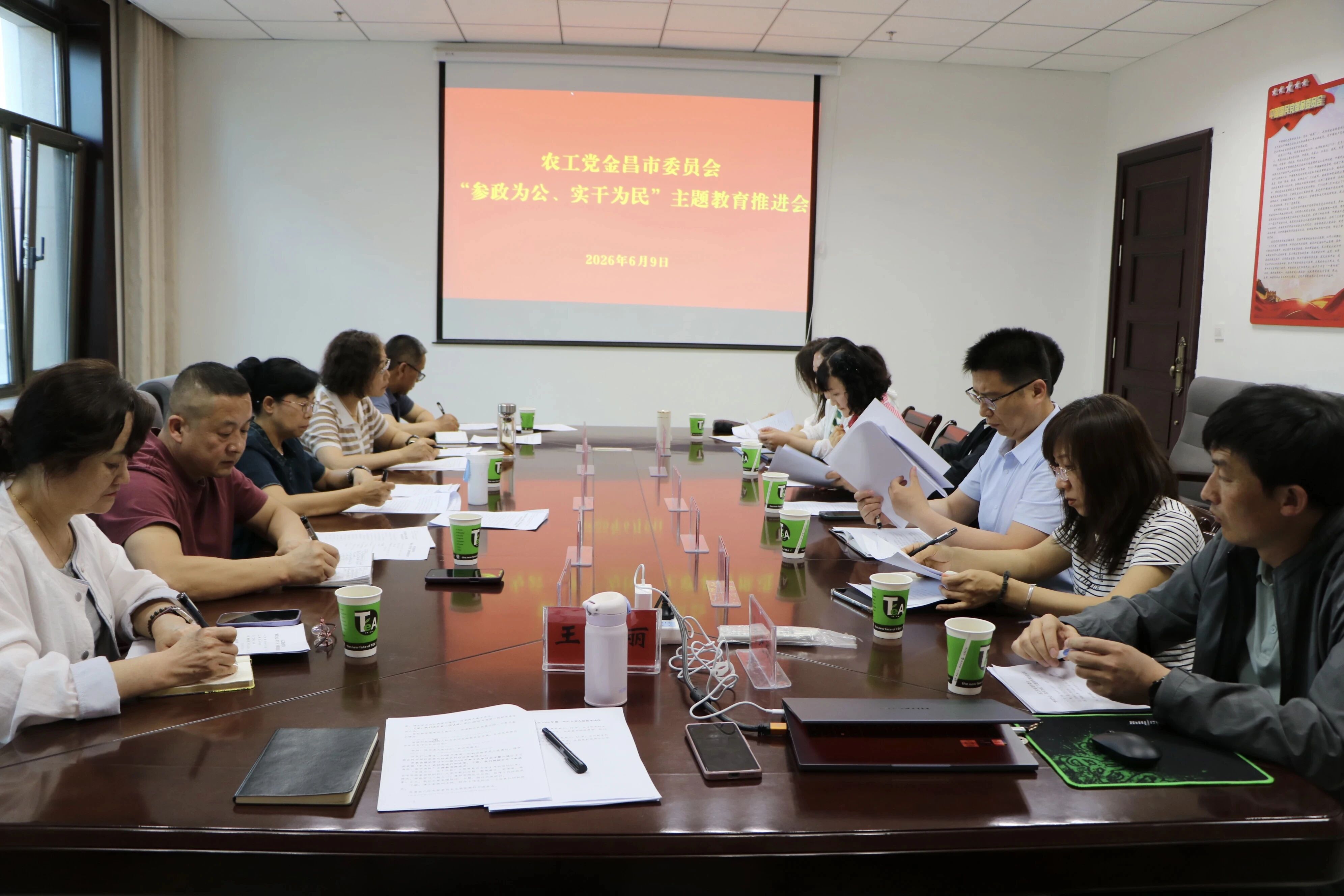 1781488095638853.jpg 金昌615.2.jpg