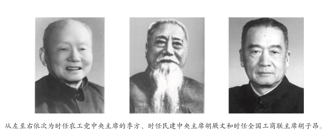 1782206925572408.png 三老上书.png