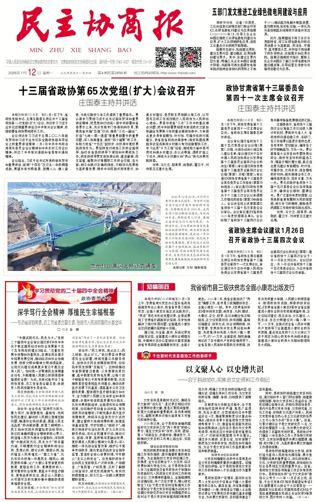 1782263976938353.jpg 娄金华.jpg