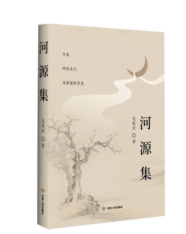 1782264171913671.jpg 连振波.jpg