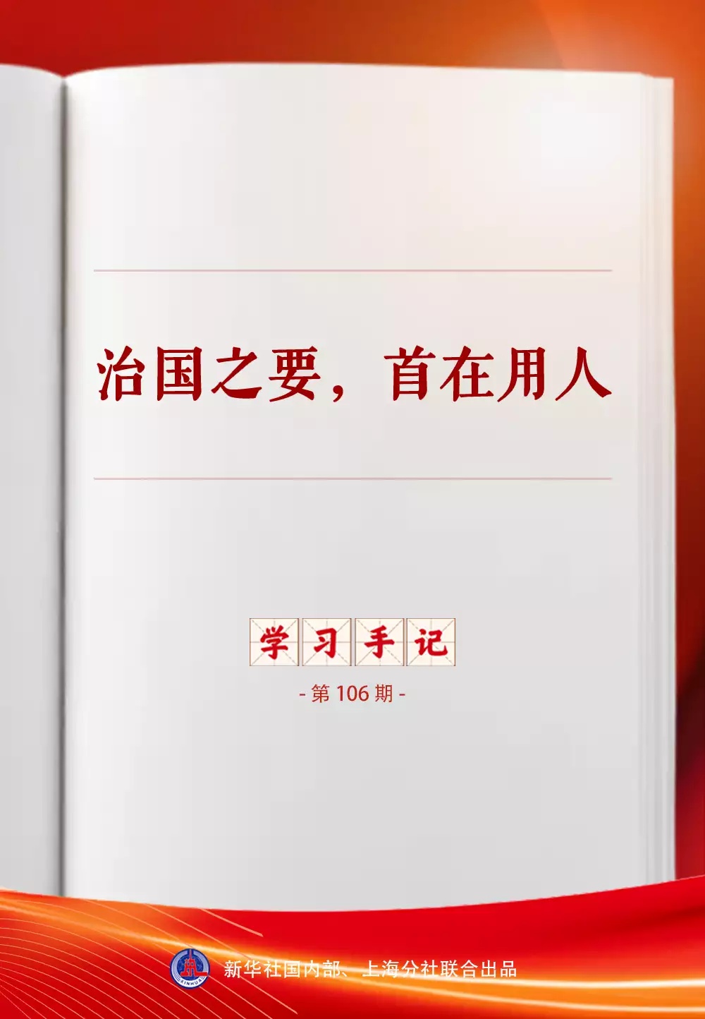 1782263320129701.jpg t11508c75c8e59f6fa58180ed42_副本.jpg