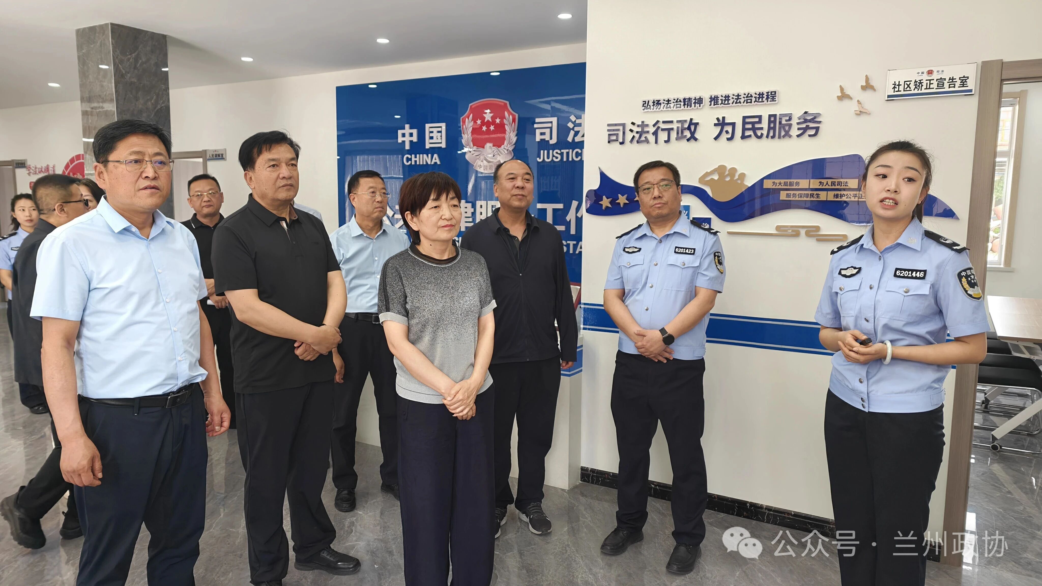 兰州提案督办.jpg