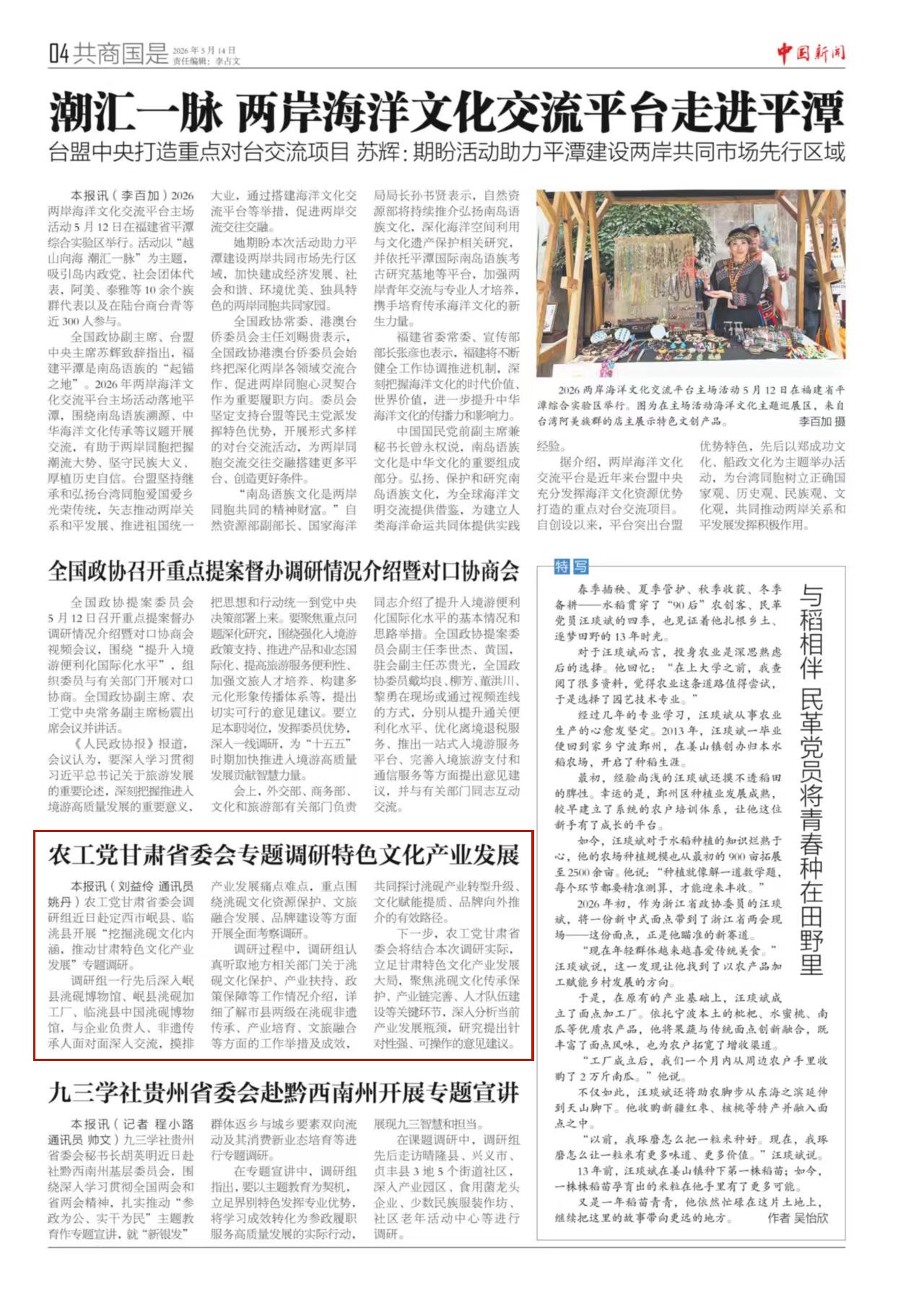 微信图片_20260708091216_820_38_副本.jpg
