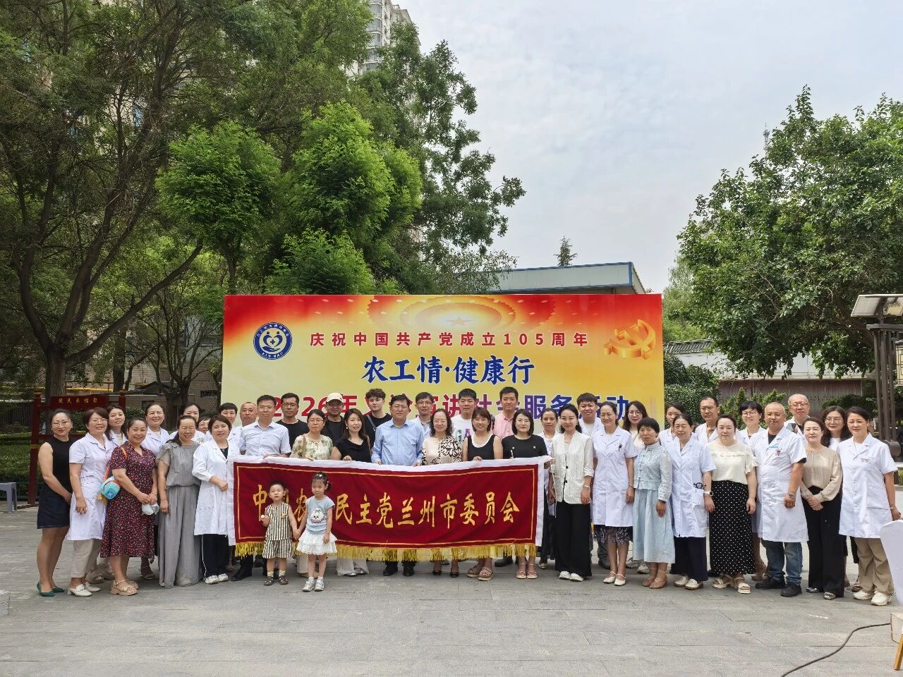 1783905526758619.jpg 兰州713.jpg