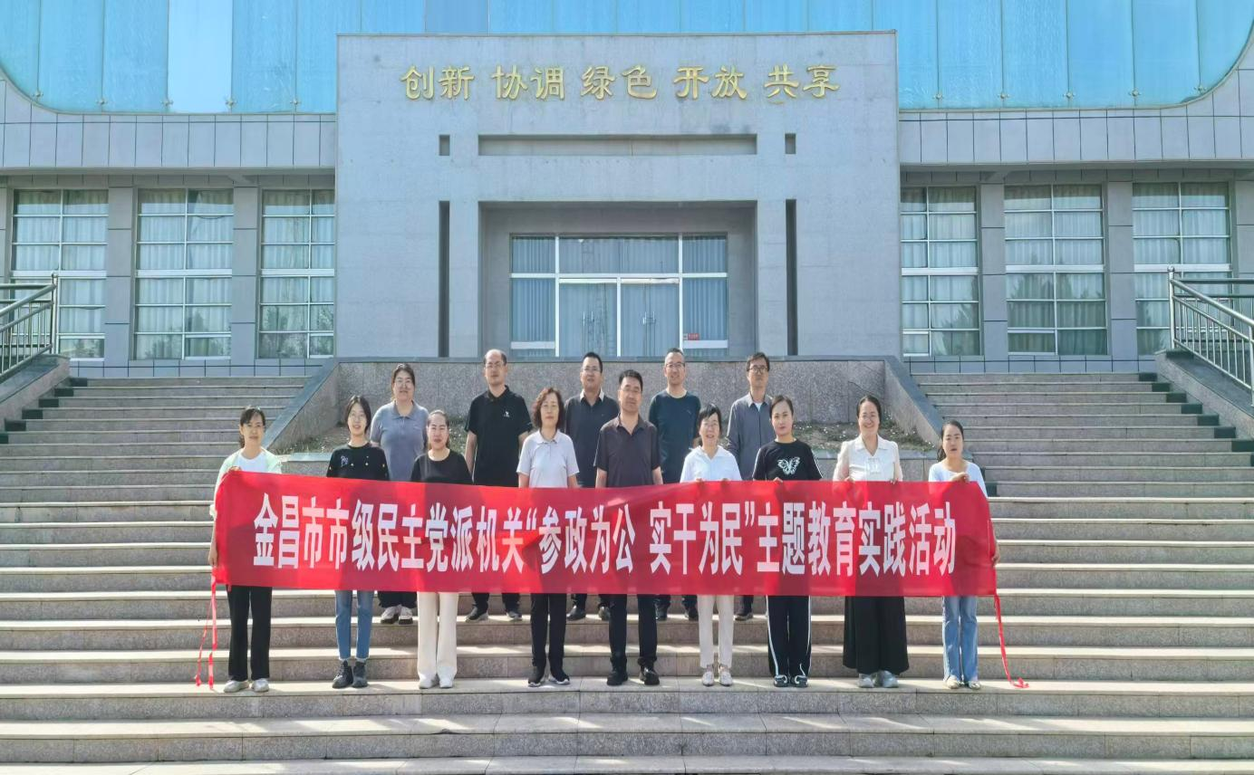 1784255168498761.png 金昌717.png