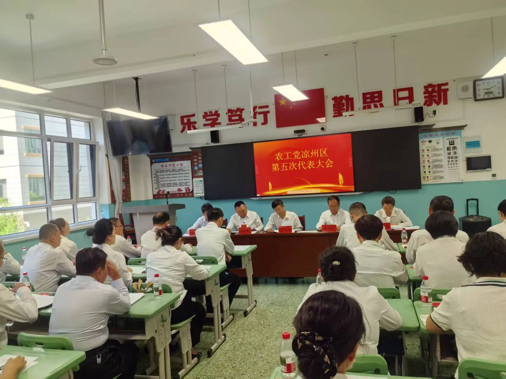 1785209536714531.jpg 727换届.jpg