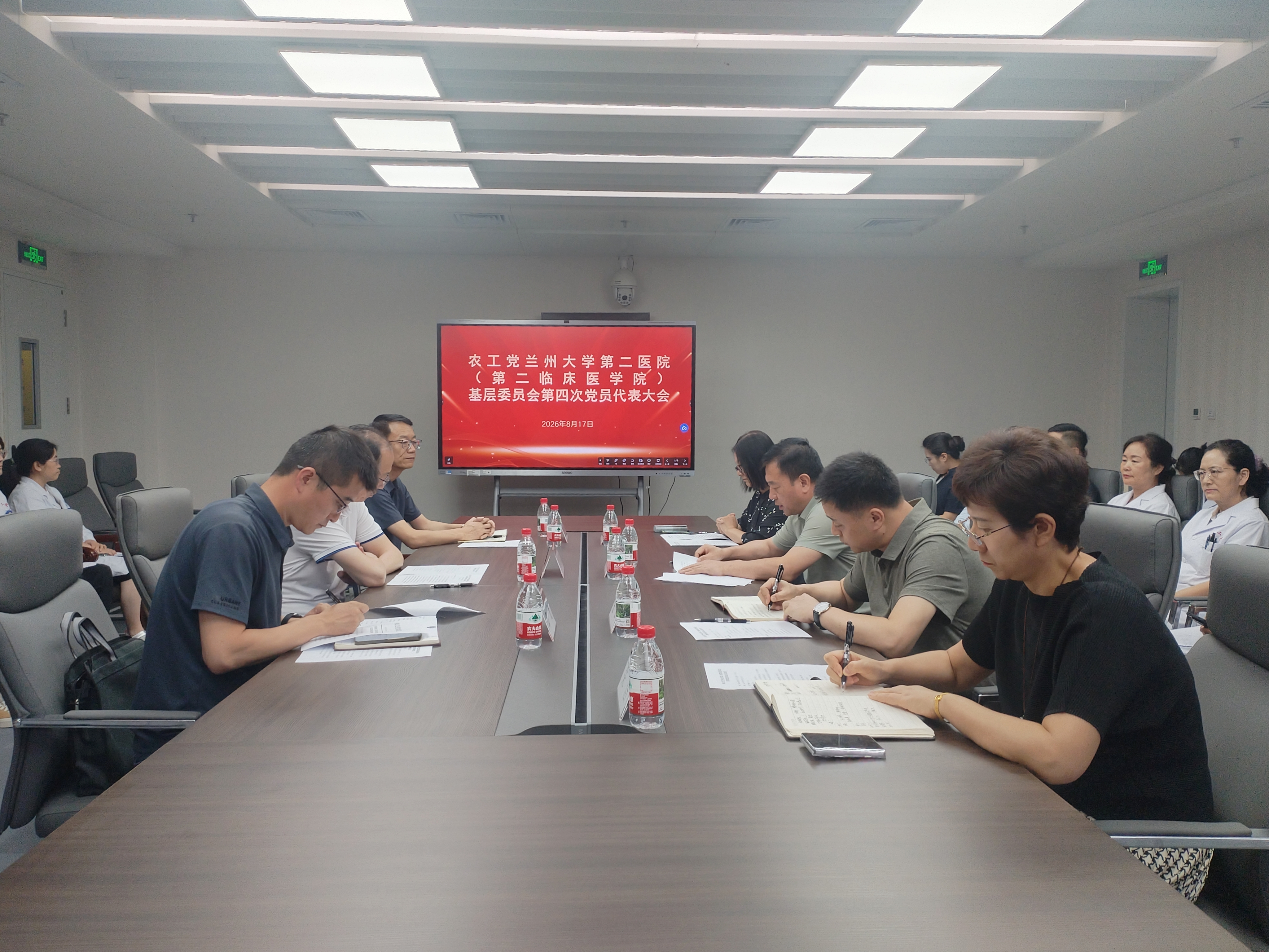 1787196508984674.jpg 微信图片_20260819170835_29_36.jpg