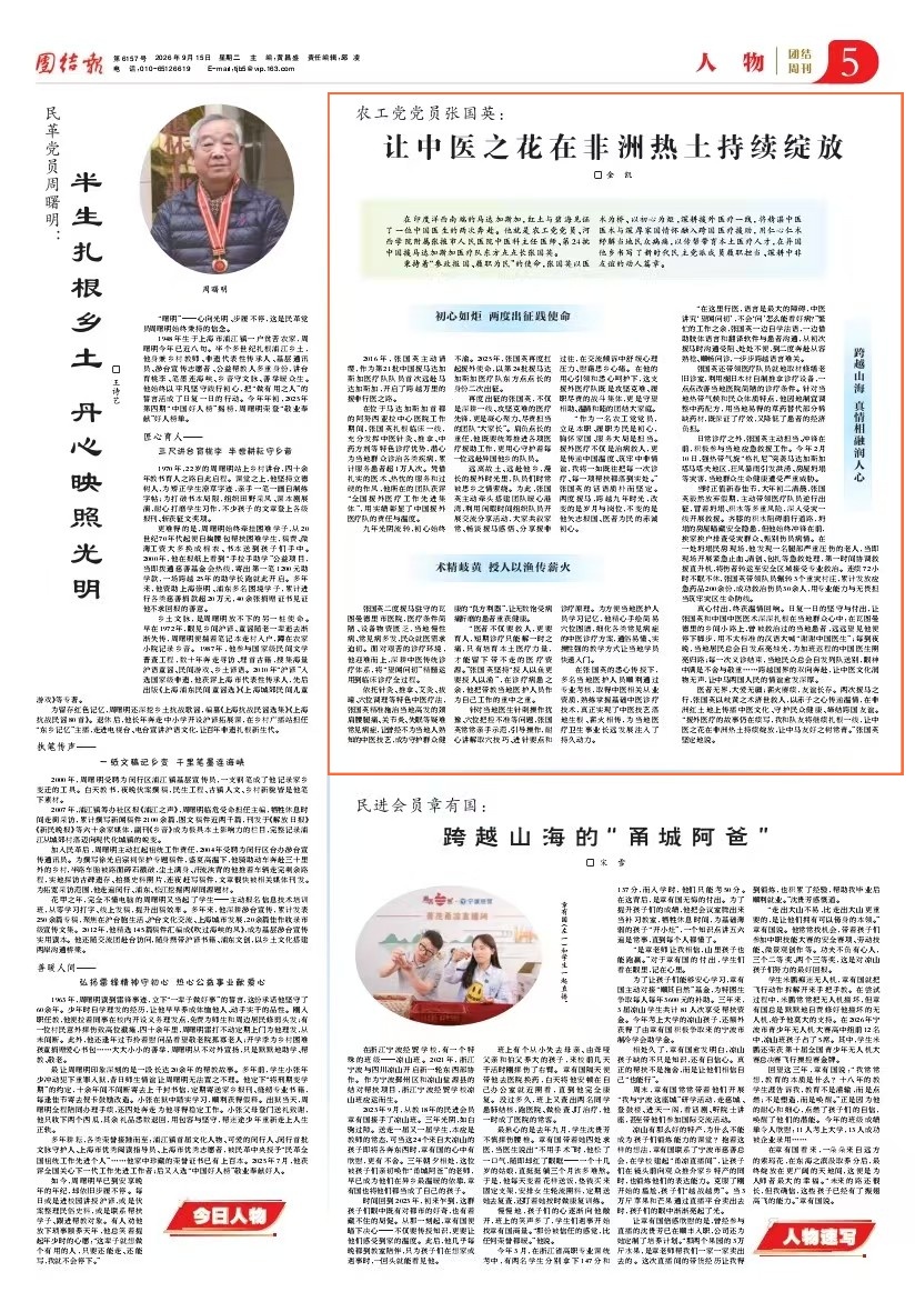 微信图片_20260915112239_201_36_副本.jpg